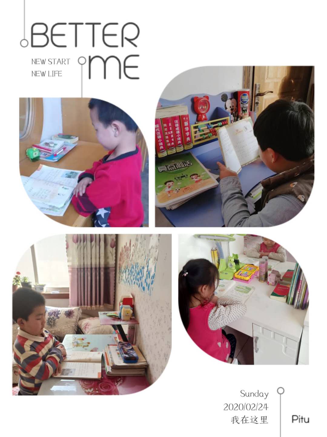 小小书桌小学生专用,小小书桌方寸之中有天地