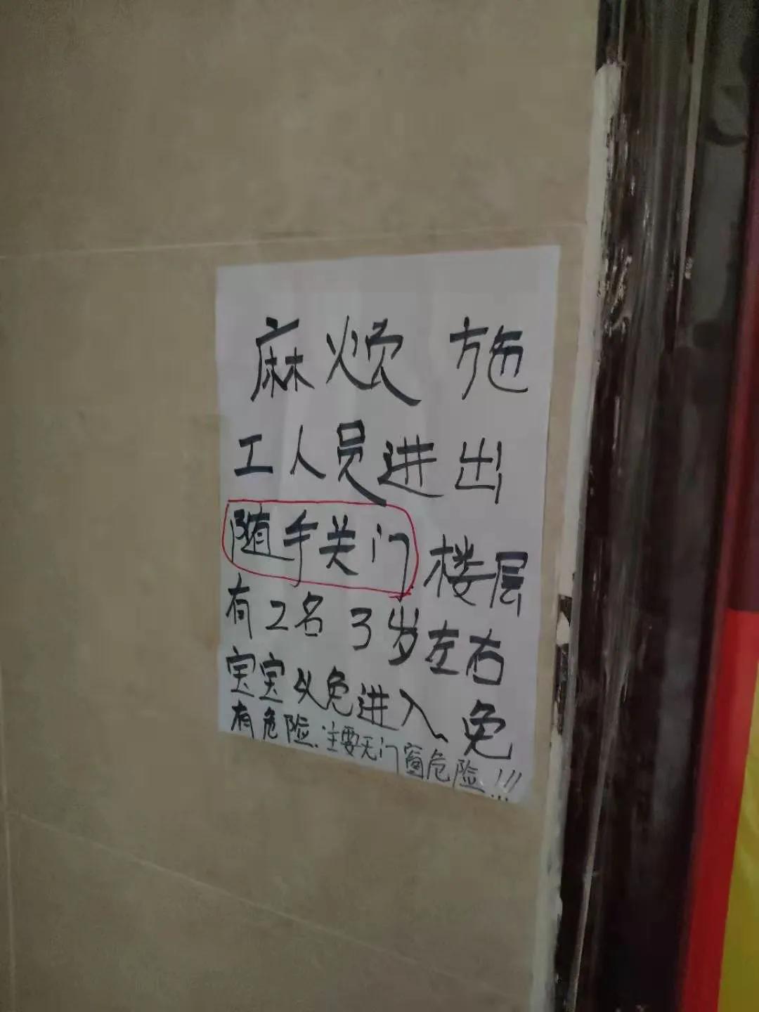 盯装修细节,装修时必须盯紧的5大细节