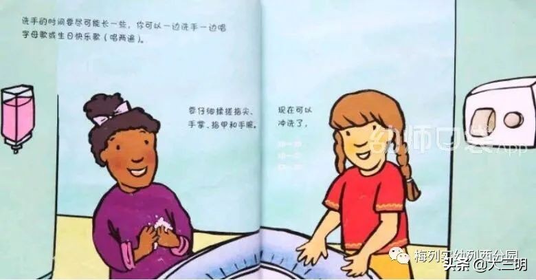 【家园齐心共战疫情】梅列实幼列西分园亲子“爱•悦课堂”大班（第十期）