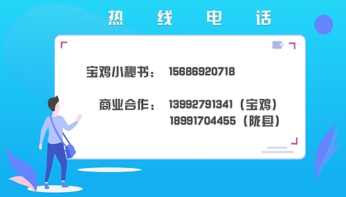 宝鸡物业等级在哪里能查到,宝鸡物业红黑榜排名