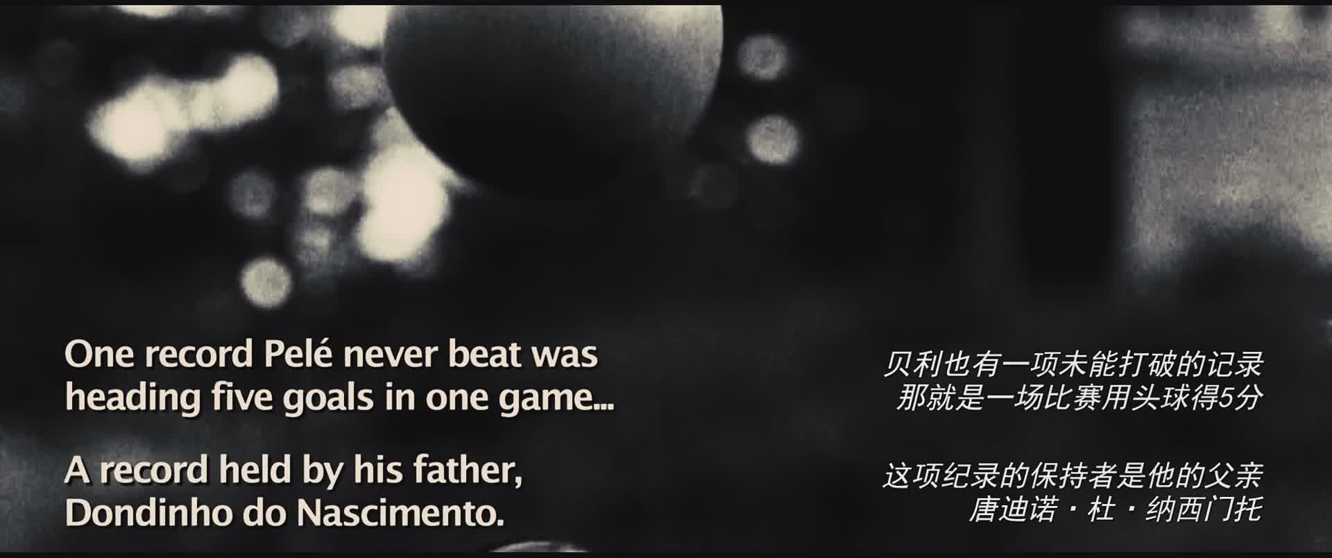 从贫民窟逆袭足球队,从贫民窟到足坛璀璨的巨星