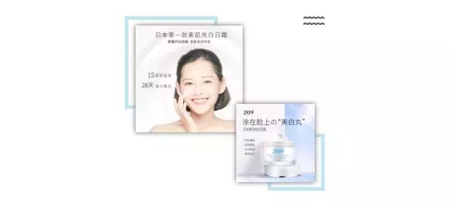 日本zeff素颜霜在日本卖多少钱,推荐一款不假白的素颜霜