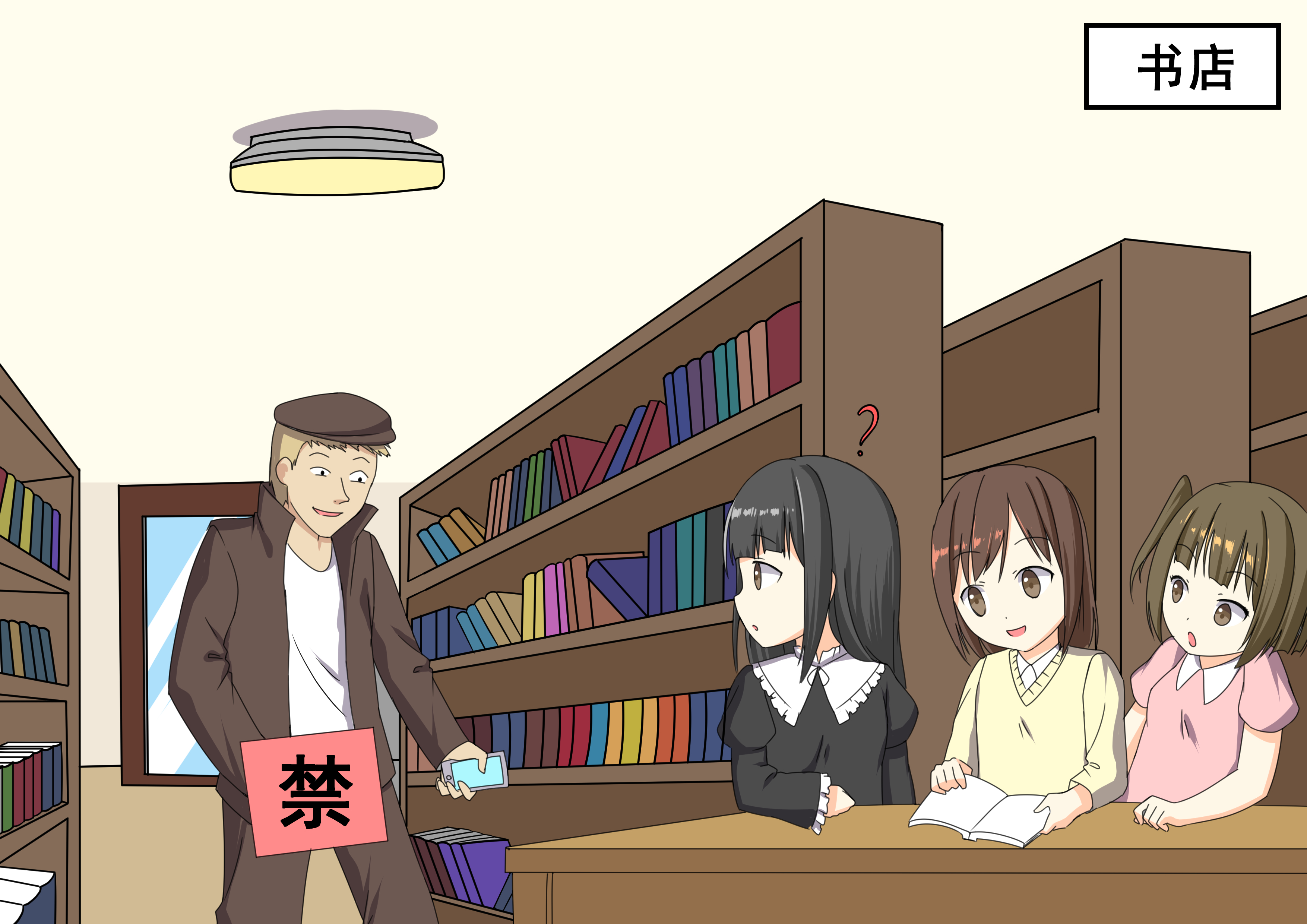 六一特辑校园欺凌,六一被校园欺凌