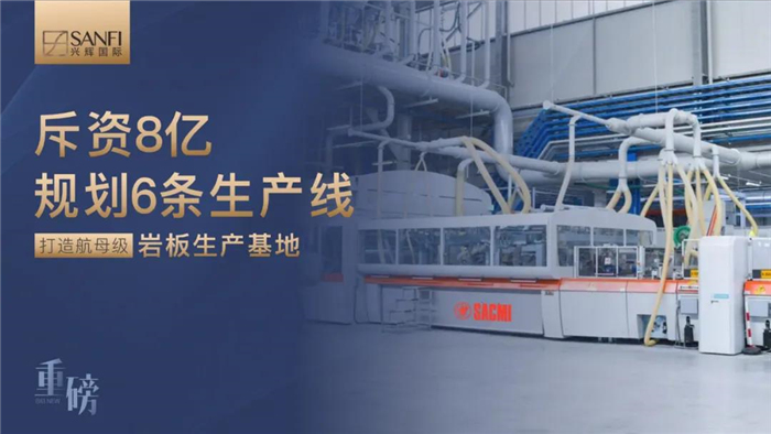 兴辉陶瓷系列产品,兴辉陶瓷几线品牌