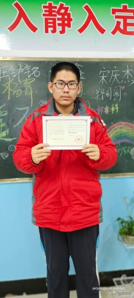 吕洋洋同学,吕洋的学生