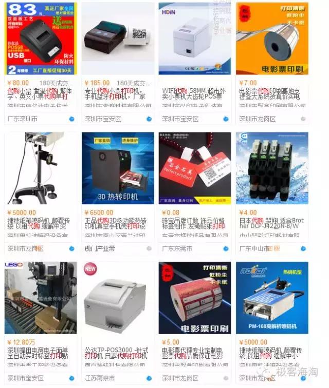 海外直邮的产品真的是正品吗,海外直邮能造假吗