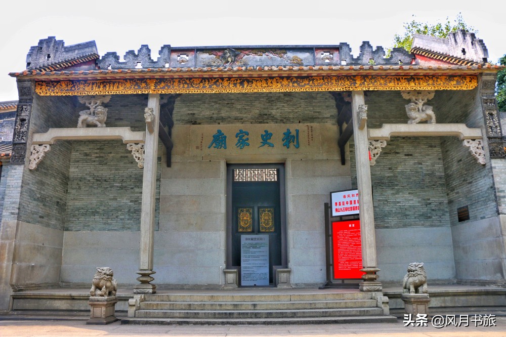 广东佛山百岁名园40年建成,关山月题名,罗哲文称它岭南第一园