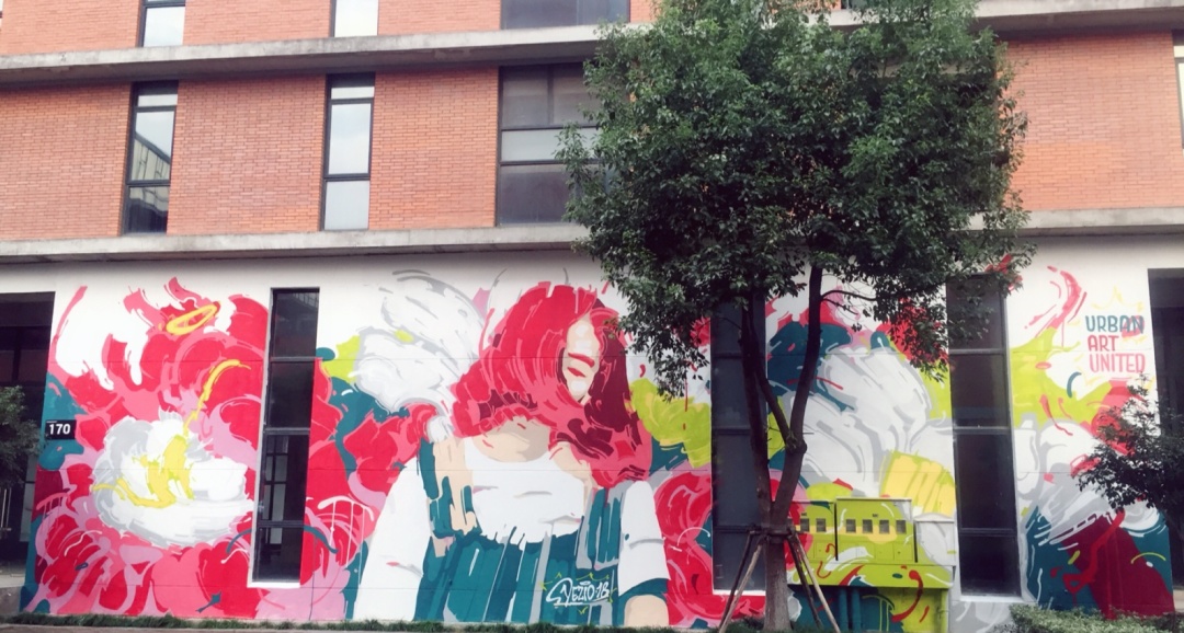 城市艺术联盟UrbanArtUnited,UAU介绍