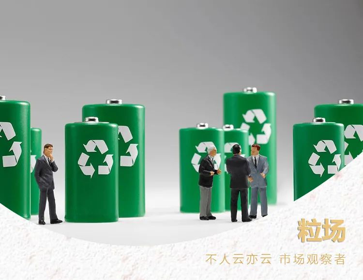 寰疯禌鐢垫睜涓哄崕涓虹敓浜у偍鑳介攤鐢垫睜,寰峰熀鐢垫睜濂借繕鏄痉璧涚數姹犲ソ