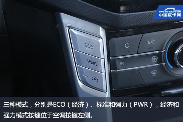 上汽大通t60试驾,上汽大通t602.0t汽油版评测