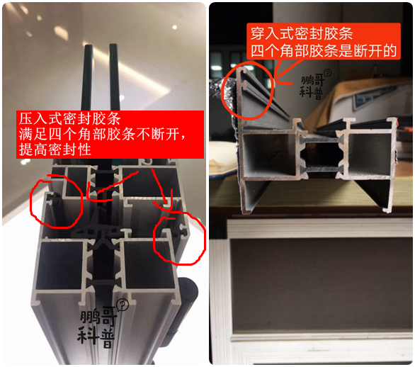 隔音窗和普通门窗有什么区别,隔音门窗怎么让隔音更好