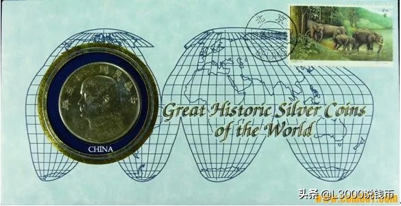 邮币封钞,邮币首日封