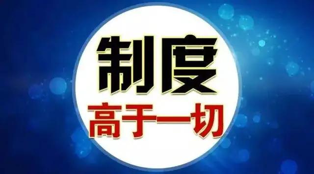 如何实现以人为本的管理,人本管理要求遵循的原则