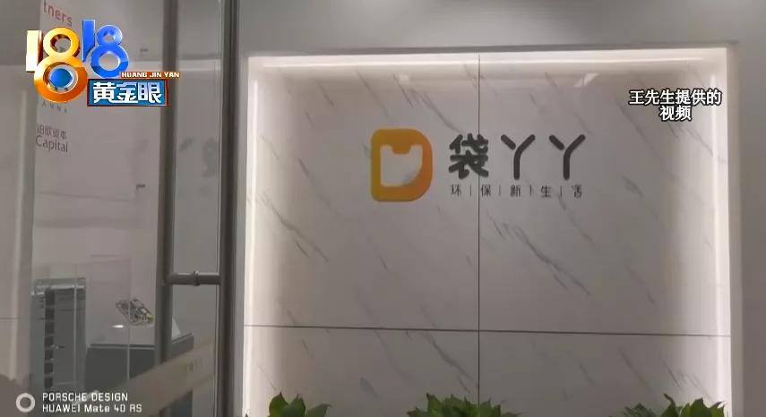 袋丫丫加盟,袋丫丫环保袋怎么加盟