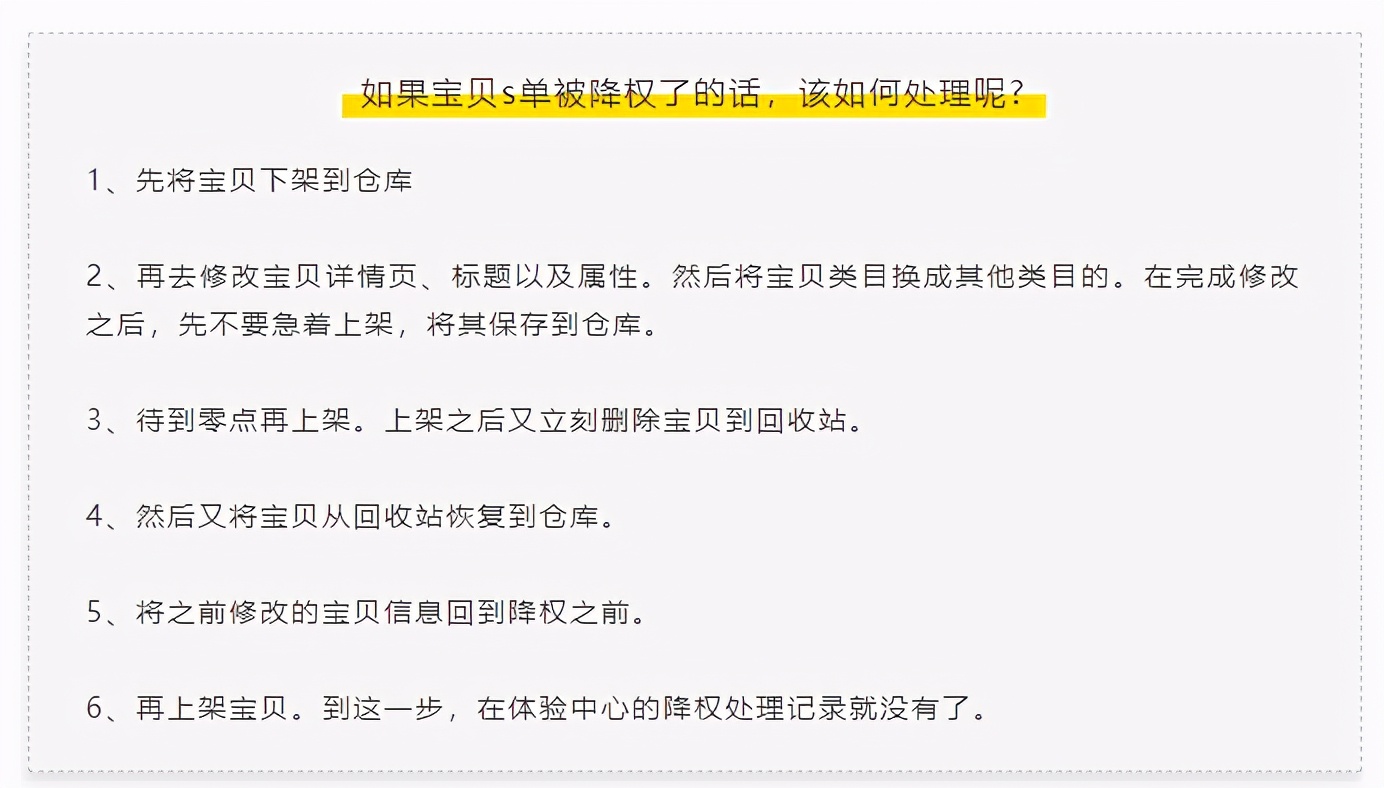 新店递增流量一直不起来,如何提升店铺流量和转化