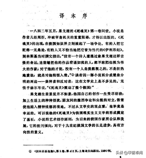 外国文学名著丛书全套,世界文学名著200部电子书免费下载