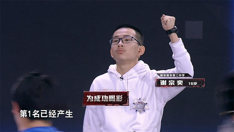 《最强大脑》最强去哪了？大脑去哪了？江郎才尽还是转型演技派？