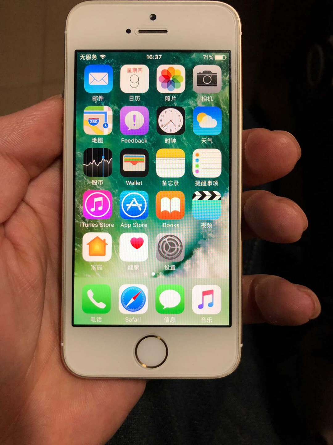 支持指纹解锁和人脸识别的iphone,新iphone将完全告别指纹解锁