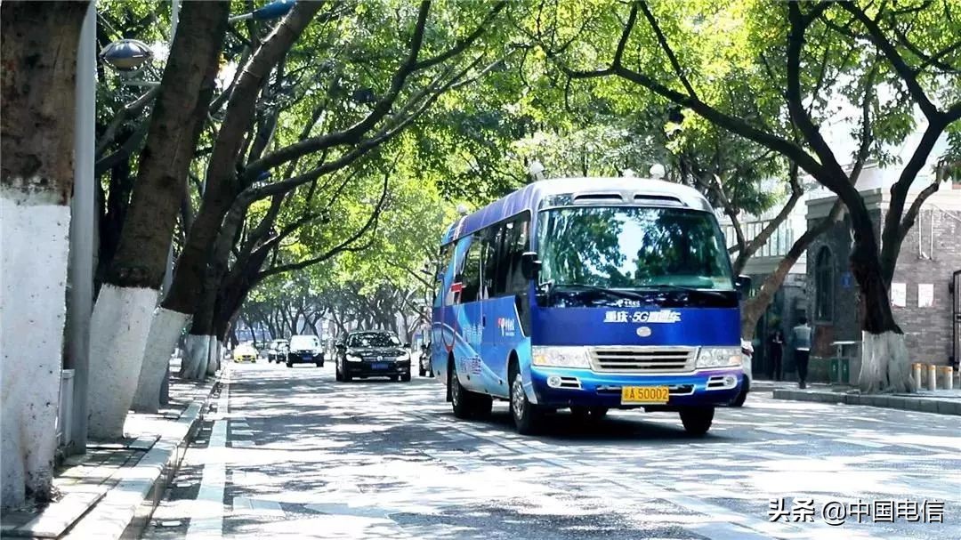 “滴滴滴”5G直通车来了，想体验5G应用的快上车