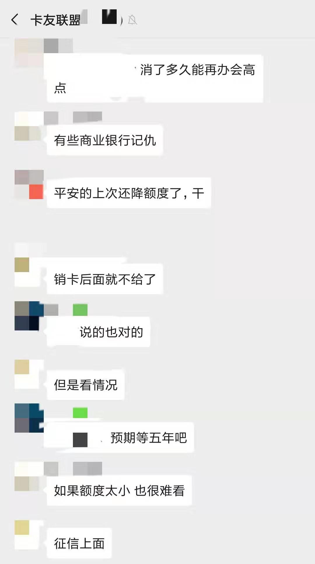 工行信用卡销卡后还能再申请吗,交通银行信用卡销卡后还能申请吗