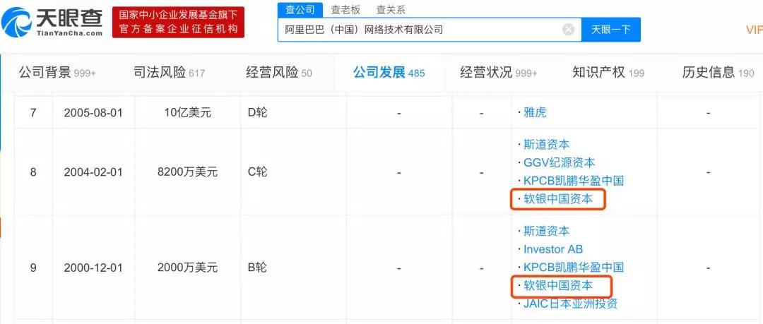 被骂得最惨的富豪,被骂的最惨的富豪