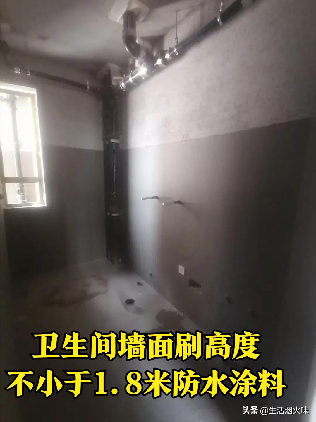 从毛坯房到新房入住最全装修流程,毛坯房装修流程的详细步骤