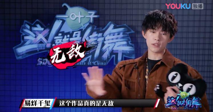 刘浩存看易烊千玺眼神,易烊千玺看王源演唱会