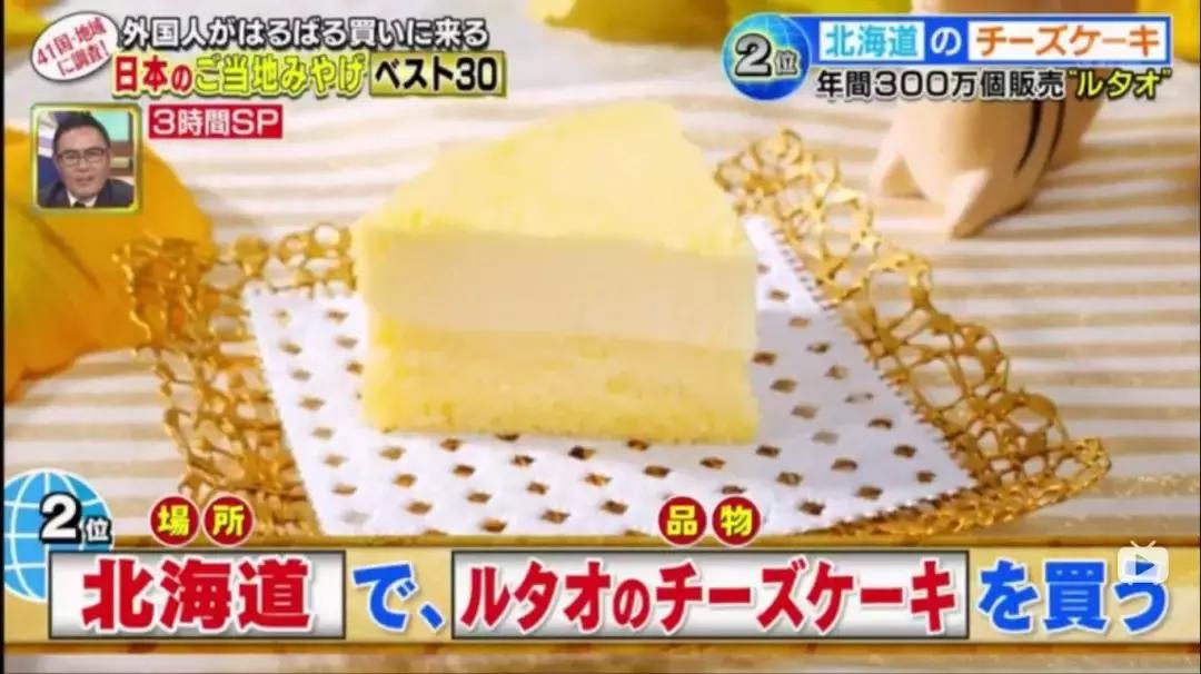 日本伴手礼推荐,日本伴手礼必备清单