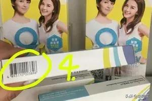 水货九价HPV针疑涌港多人中招，教你如何识别正版HPV