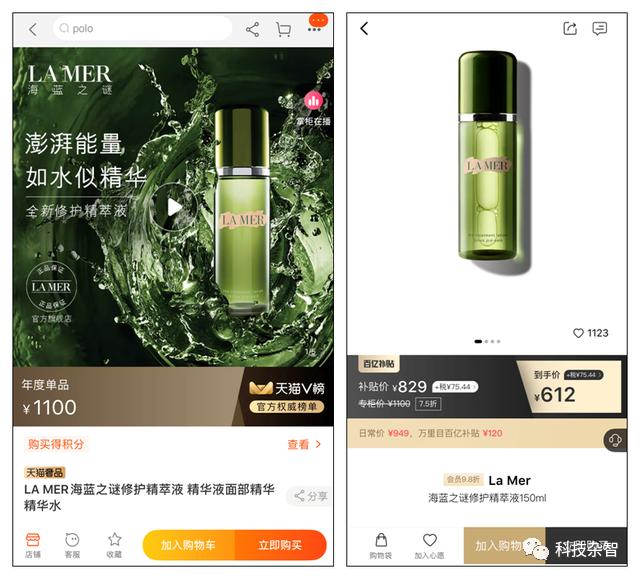 切奢侈品蛋糕,万里目能在电商“修罗场”趟出血路吗?