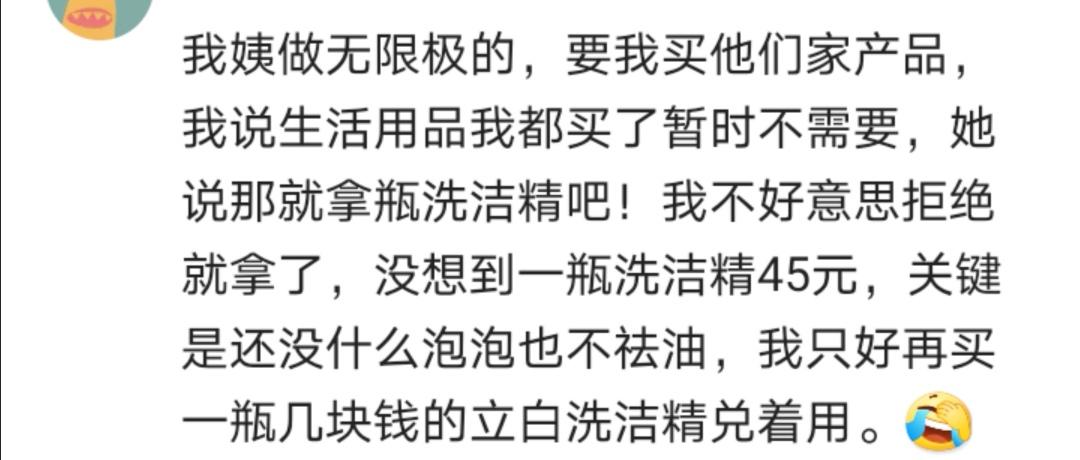 我朋友圈的微商个个是戏精，今天去旅游明天又买车的，就为找下线