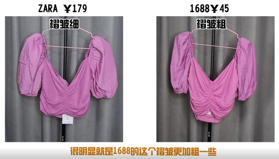 zara鞋子1688,1688买到的东西是正品吗