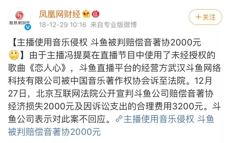 Papitube被诉揭开短视频音乐版权盲区,“音乐维权之战”刚刚打响