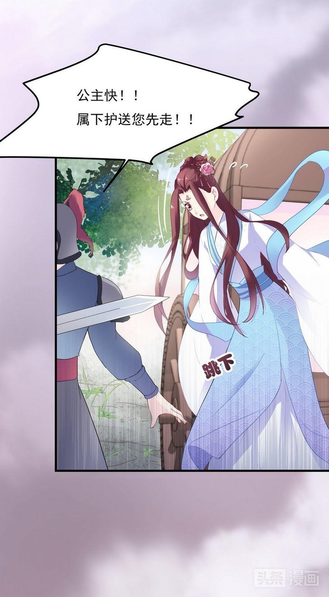 淑女动口不动手，被欺负后矜持的她展露出了黑暗面,漫画）