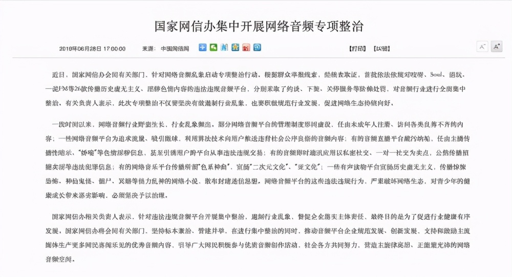 soul正式启动赴美上市,soul美国上市最新消息