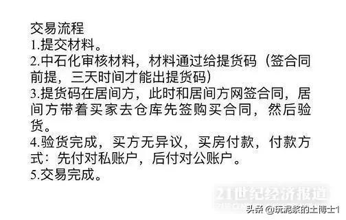 熔喷布紧缺口罩生产企业,口罩熔喷布价格暴跌