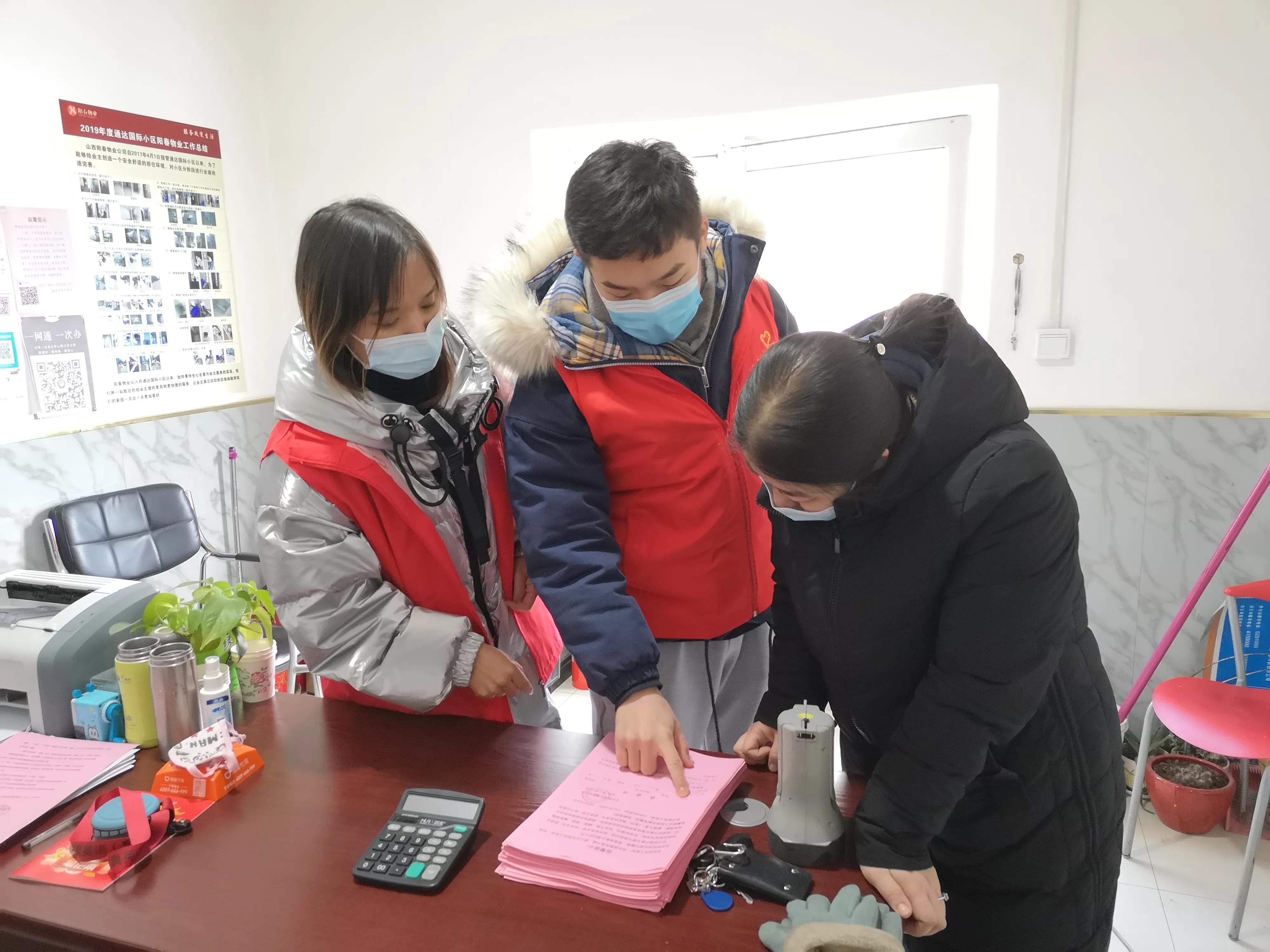 最美家庭！太原这个家庭全家上阵共抗疫