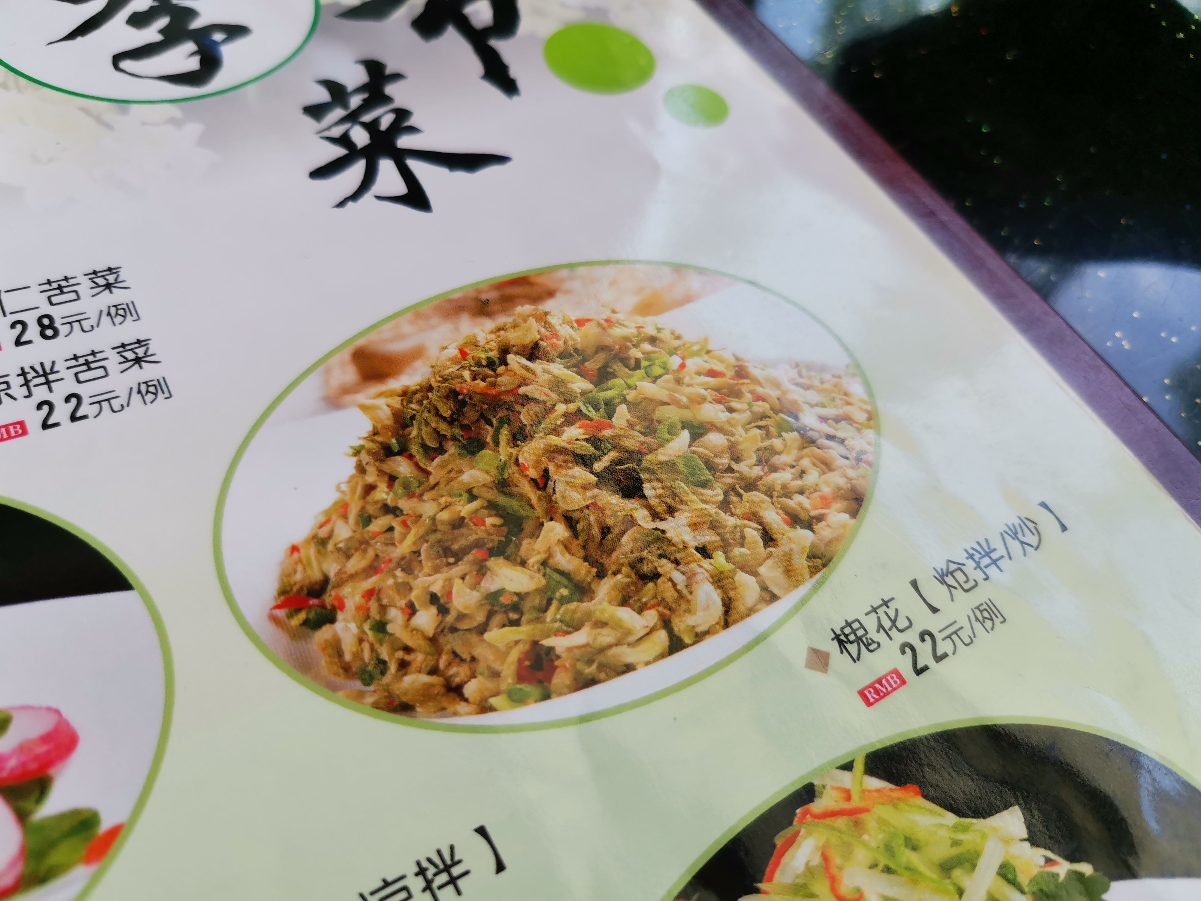 延安这家饭店尽心了，吃着觉得没达到预期值应该是我的错