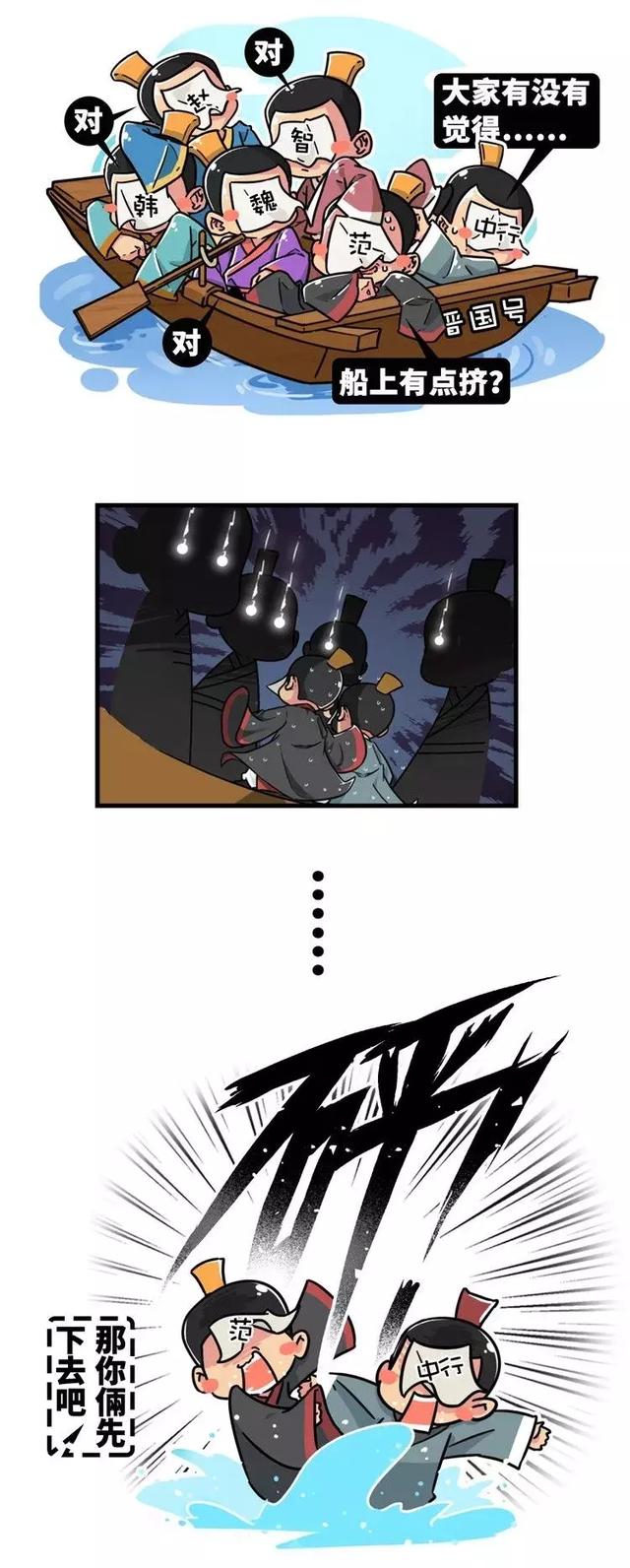 春秋战国第一忍者VS第一刺客，取胜不靠*力武**全靠第六感