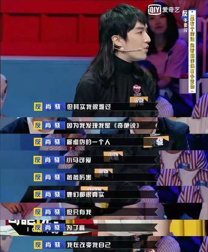 肖骁说更喜欢在颜如晶身边的自己,颜如晶肖骁一起参加了什么节目