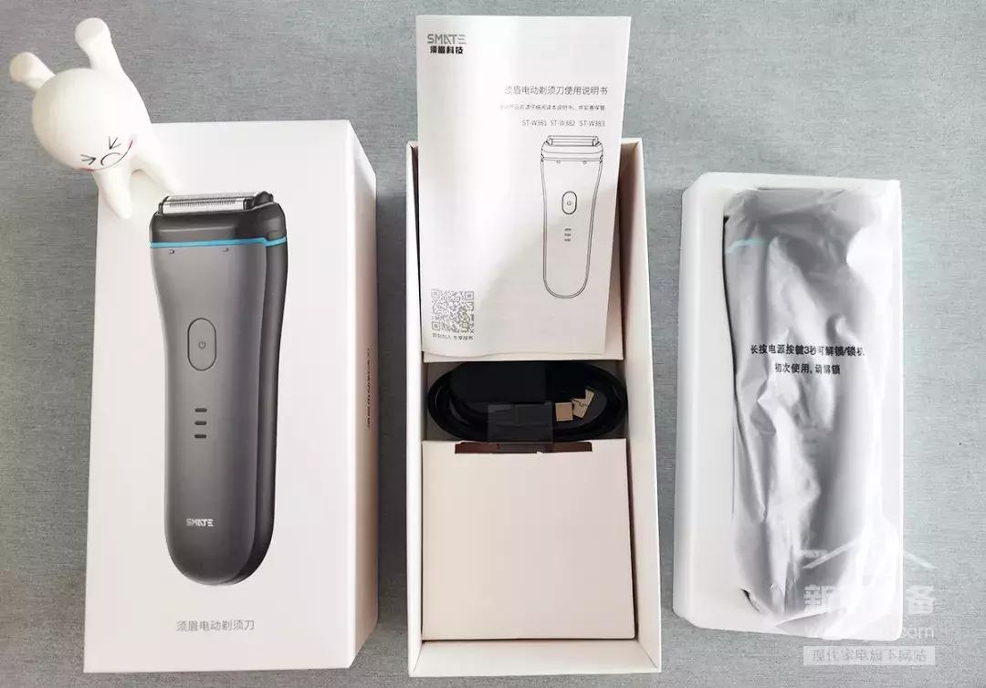 飞利浦剃须刀200元以内性价比高,200左右的电动剃须刀测评