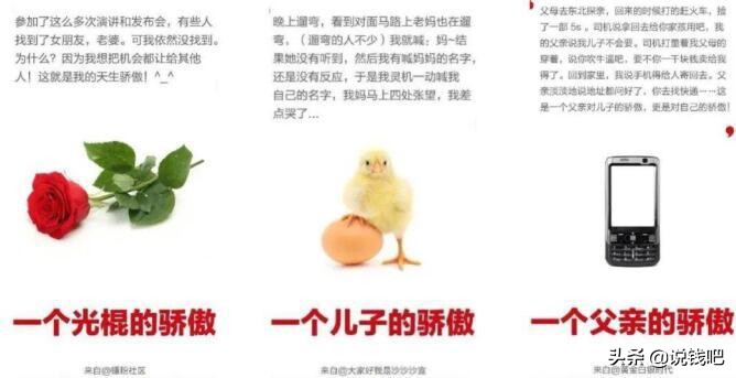 罗永浩真的是营销高手吗,罗永浩情怀营销失败原因