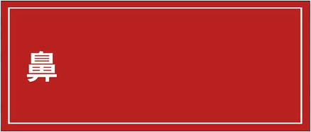 猫咪有分泌物是什么情况,猫咪鼻子有白色分泌物怎么回事