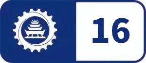 AII第十四次全会圆满落幕,持续发挥产学研用平台优势