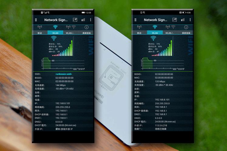 华为路由器有移动网吗,华为路由器正常就是没有网