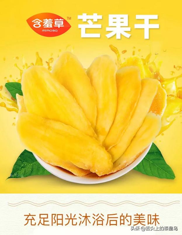 大牌零食也有平替,大牌零食平价替代品