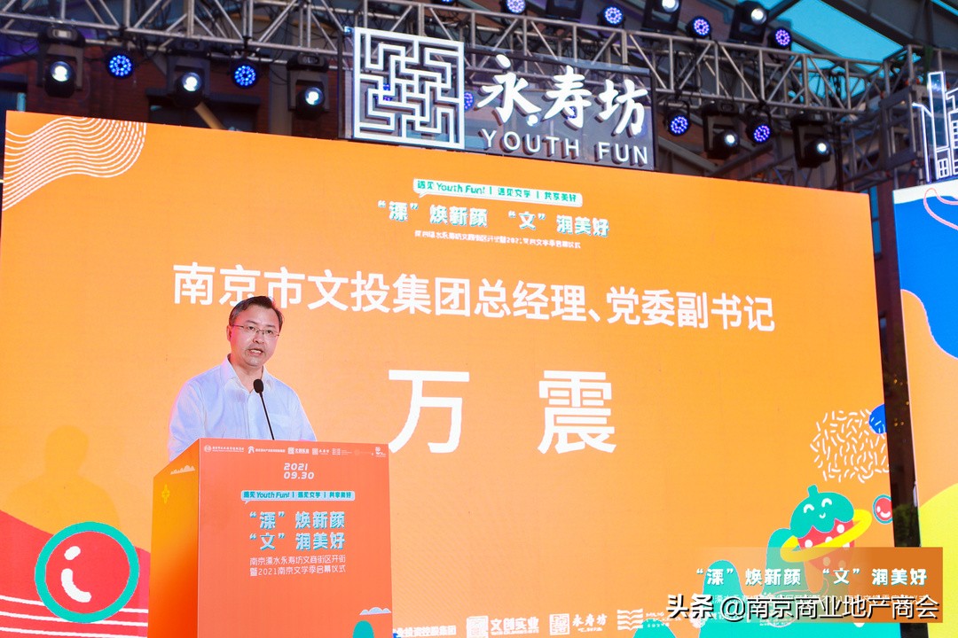 溧水永寿街历史文化街区,南京溧水永寿坊开业