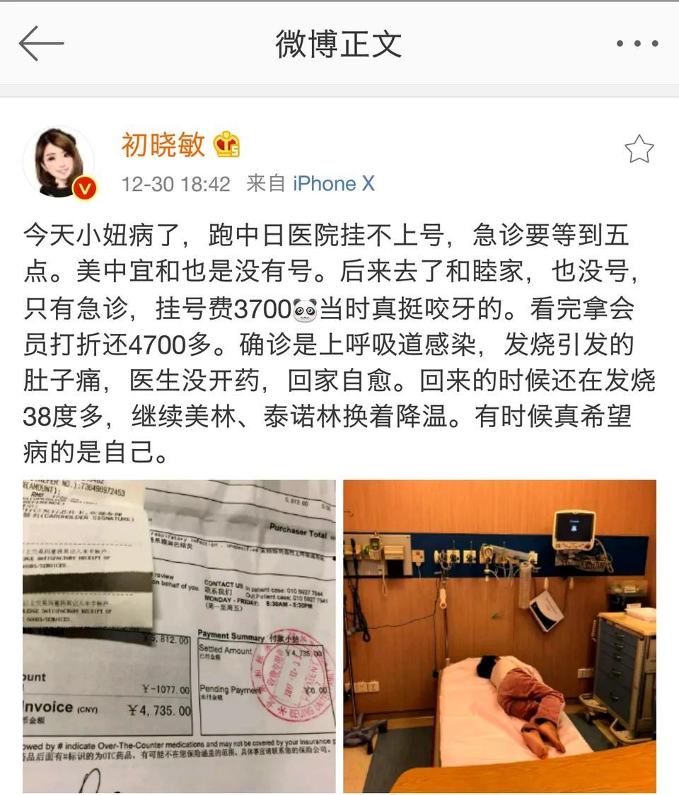 急诊科真实记录,急诊科是最危险的吗