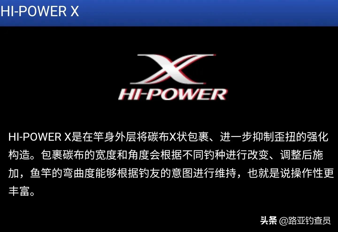 露娜米斯远投路亚竿s120-3,露娜米斯是海鲈竿吗