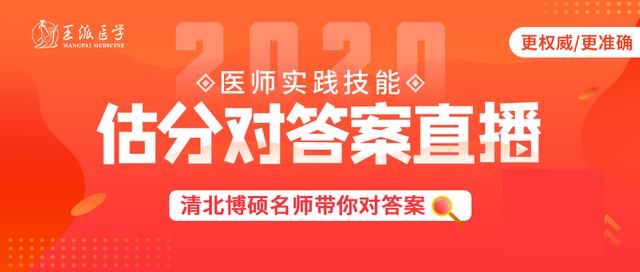 中医的辨体识病,中医辨病怎么记忆